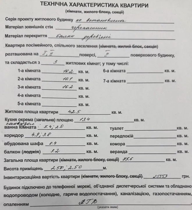 продажа трехкомнатной квартиры номер A-173879 в Малиновском районе, фото номер 10